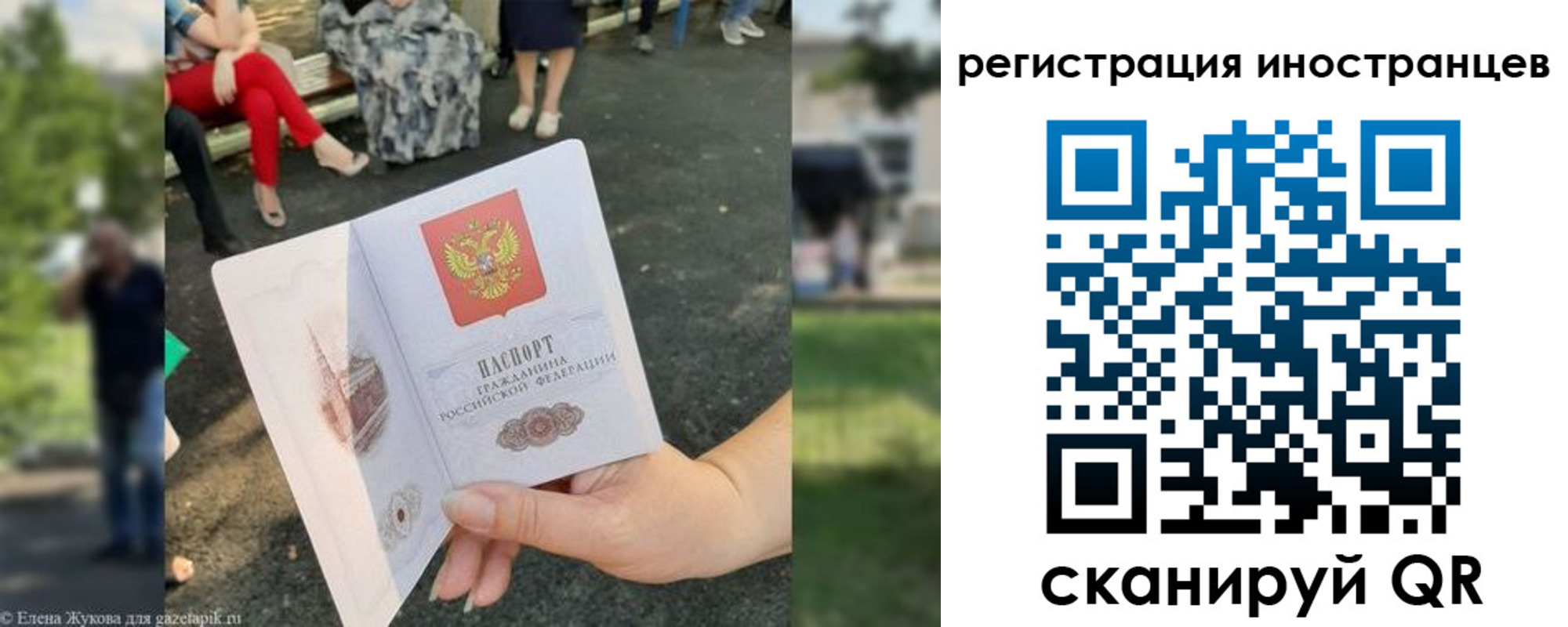 найти адрес прописки в Майкопе